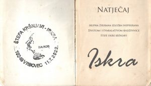 Natječaj Izidor Kršnjavi