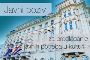 Javni poziv Ministarstva za 2025